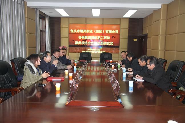 1579354655798712.jpg 集團(tuán)公司家政分公司舉辦醫(yī)養(yǎng)結(jié)合簽約儀式1.jpg