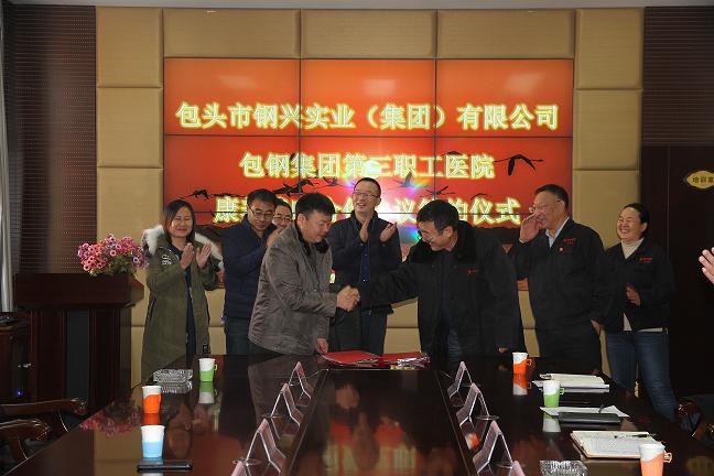 1579354688135769.jpg 集團(tuán)公司家政分公司舉辦醫(yī)養(yǎng)結(jié)合簽約儀式3.jpg