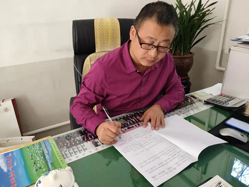 1579357386923634.png 鋼興瑞豐物流公司黨支部組織“不忘初心 牢記使命”主題教育答題.png